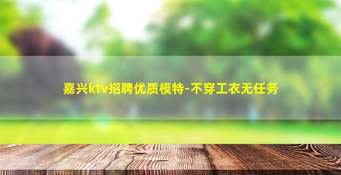 洛阳酒吧招聘